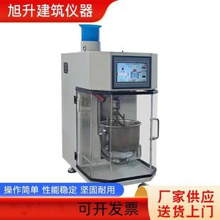 水泥胶砂搅拌机胶砂振实台厂家供应净浆搅拌机水泥软练2022新标准