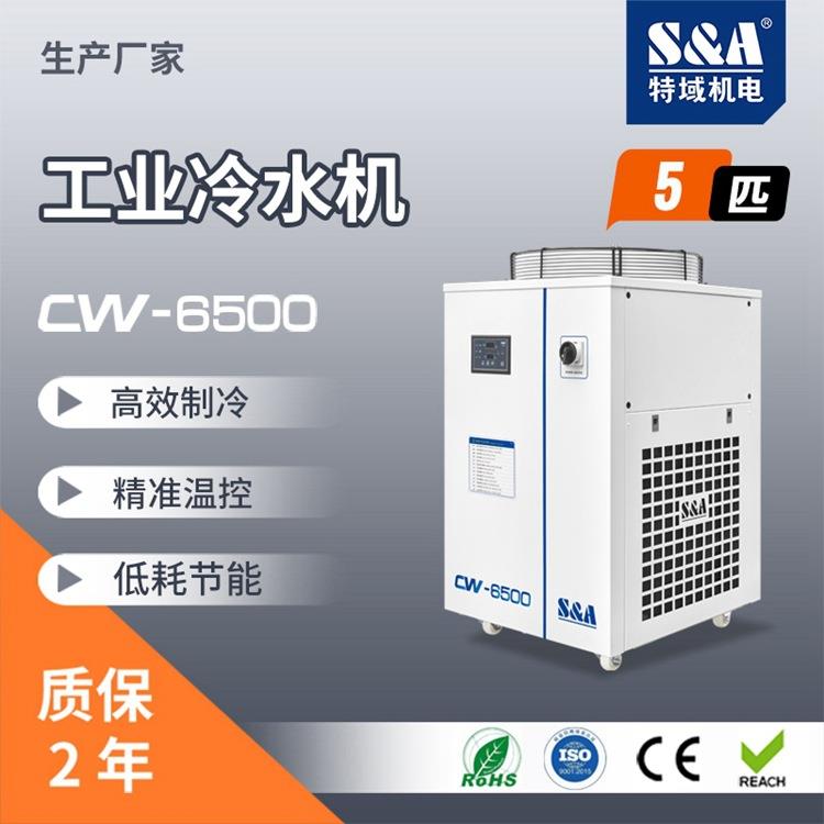 5匹高功率工业冷水机风冷式冷水机冷却激光设备主轴设备