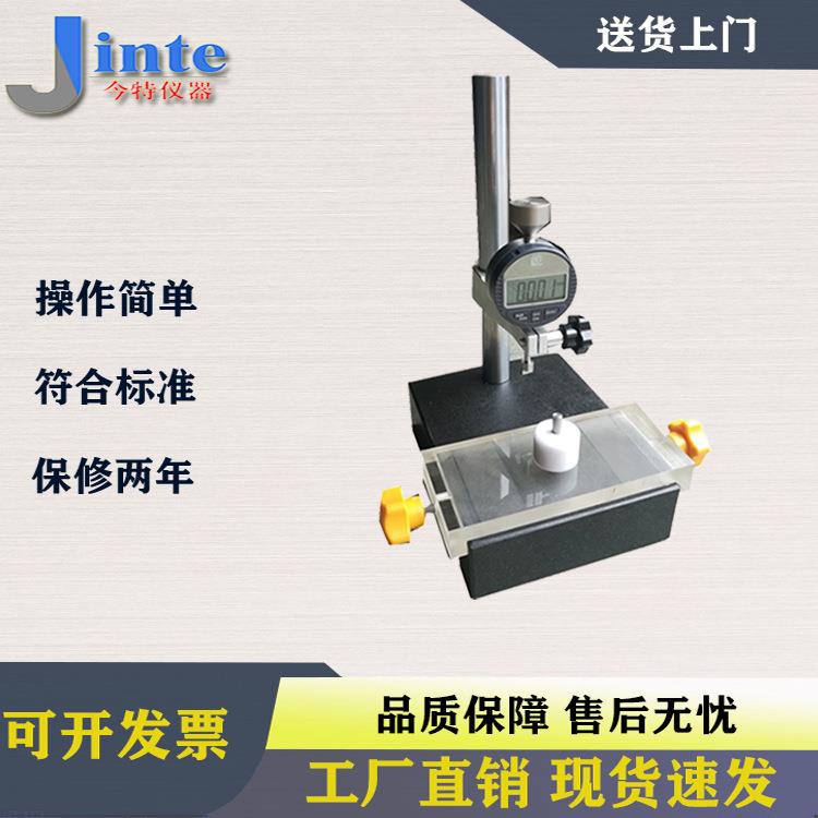 UL1581绝缘壁厚测试仪，测试仪，UL2556壁厚测试仪