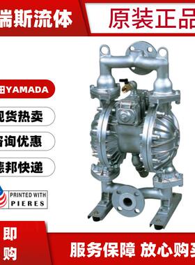雅玛达YAMADANDP-80BST气动双隔膜泵NDP-15FPTNDP-80BAT往复