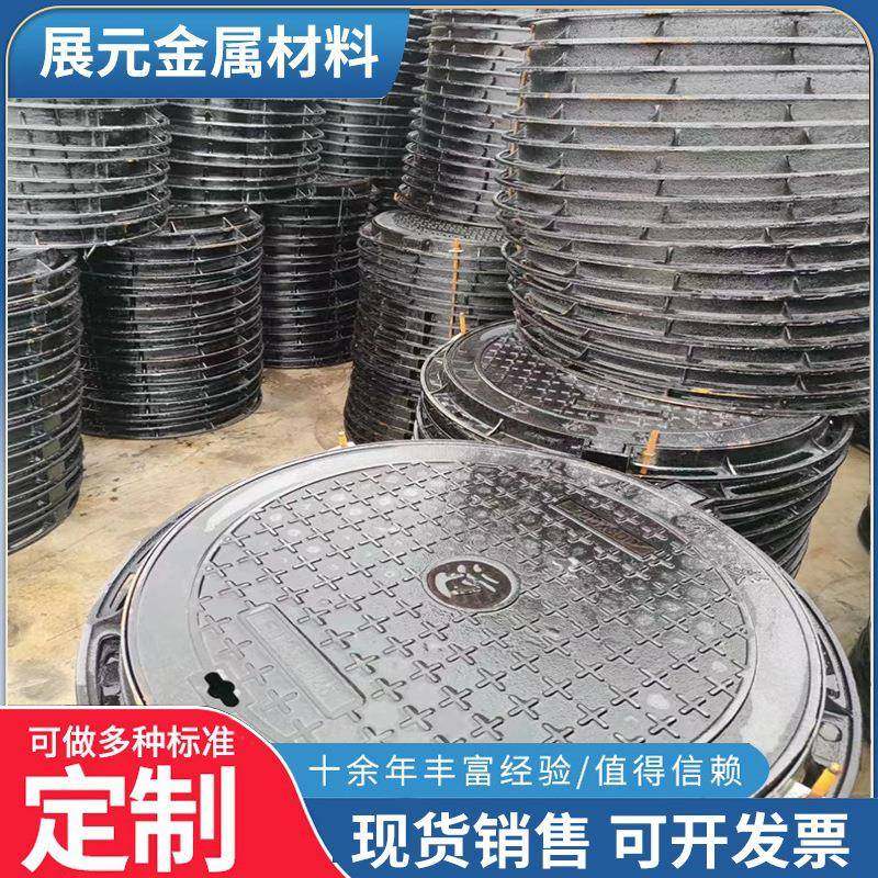 圆形球墨铸铁井盖市政重型防沉降电力雨污水下水道检查井盖