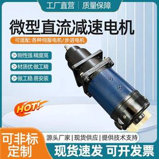厂家大量供应直流减速齿轮箱微型电子涡轮蜗杆行星直流减速电机
