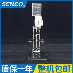 250H 申生科技小型高速搅拌器S312 实验室高速搅拌器