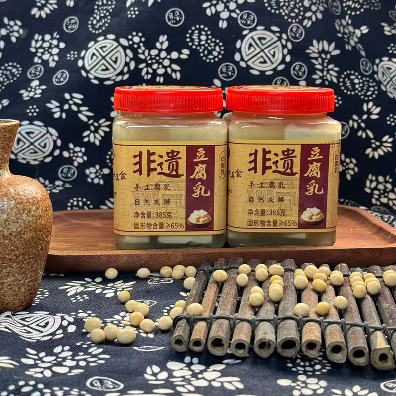 崧厦传统手工豆腐乳 霉豆腐软糯丝滑 酱豆腐385g
