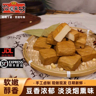 崧厦豆坊500g马桥豆腐干卤水鲜嫩豆腐纯手工香干炒菜豆干顺丰京东