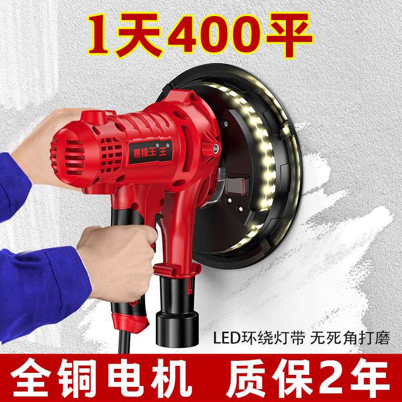 新款自吸超轻墙面打磨机小型手持打磨机墙面腻子粉抛光无尘砂纸机