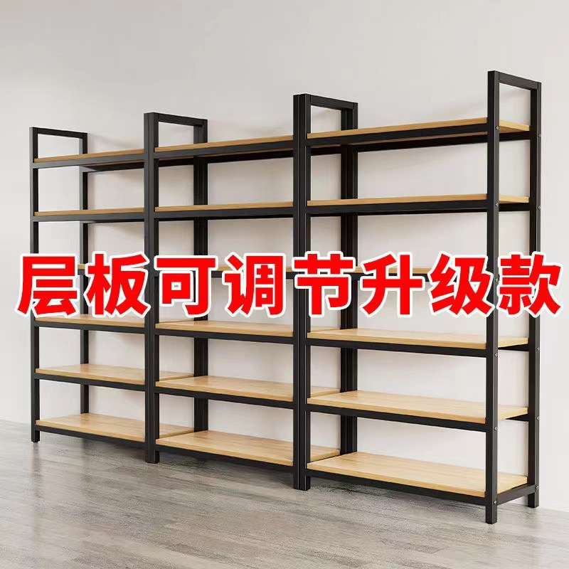 超市货架展示架可调节层板架便利店文具玩具展示架置物架