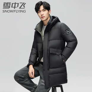 雪中飞羽绒服男款连帽外套25冬季东北防寒保暖中青年中长款面包服