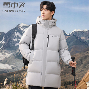 【加厚保暖】雪中飞羽绒服男款面包服25中青年保暖中长款冬装外套
