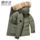 雪中飞羽绒服男防风冬装 三防户外工装 登山服保暖连帽可拆毛领外套