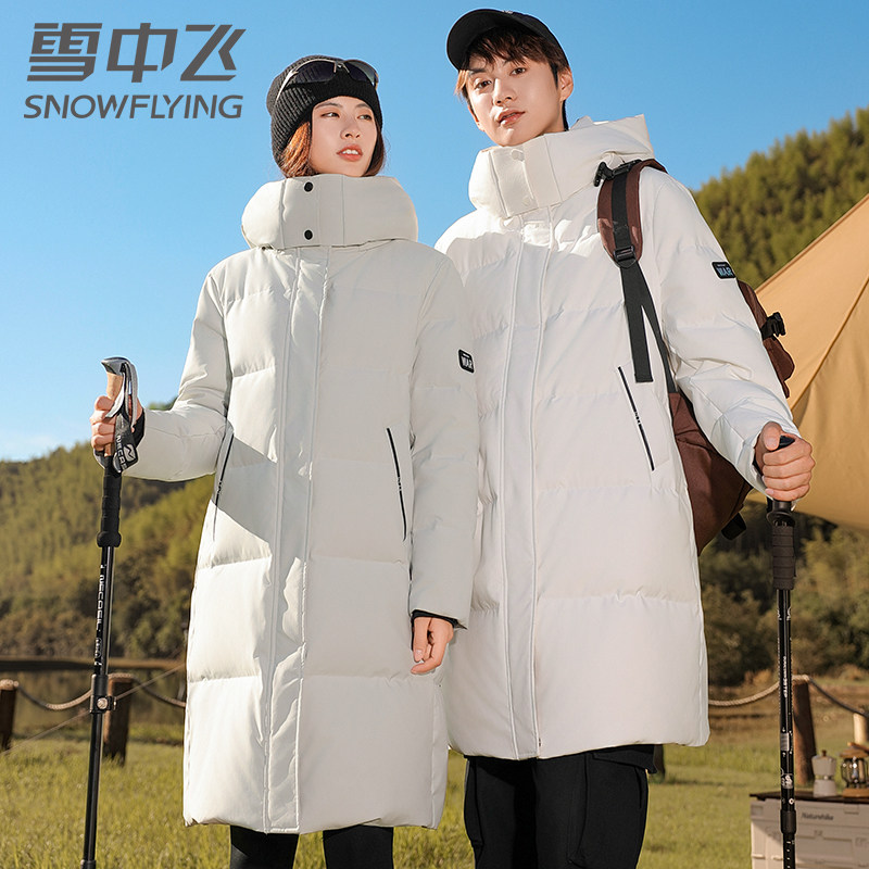 【情侣款】雪中飞羽绒服男女冬季新款休闲百搭中长款加厚保暖外套