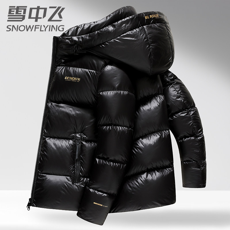 【黑曜石】雪中飞羽绒服男女款极寒加厚保暖连帽情侣面包服短外套,男装,羽绒服,淘宝优惠券,粉丝福利购,淘宝优惠卷