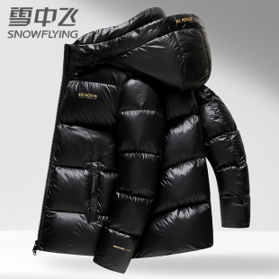 极寒加厚保暖连帽情侣面包服短外套 雪中飞羽绒服男女款 黑曜石