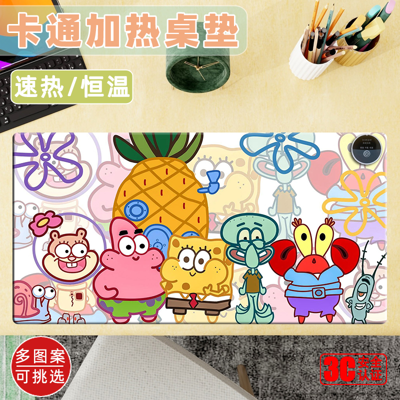 派大星加热鼠标垫可爱卡通动漫女生海绵宝宝电脑发热桌垫暖桌宝
