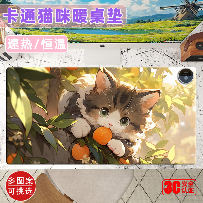 卡通小猫咪暖桌垫可爱二次元加热桌垫动漫发热鼠标垫治愈暖手宝
