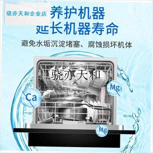 l火星人洗碗机专用洗涤剂套装洗碗粉洗碗块漂洗剂软水盐JIfNGLIBA