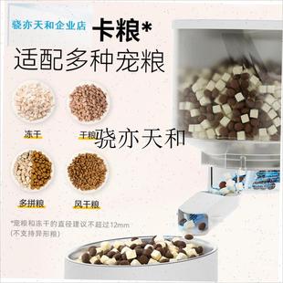 l清仓尾货】智能宠物猫咪自动喂食器定时定M量小狗狗粮猫粮猫食盆