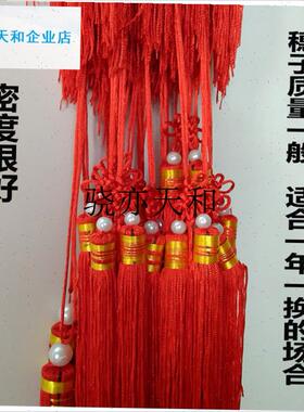 l宫灯吊灯穗子流苏红色流苏v吊须吊穗 中国结挂穗穗子灯笼挂须配
