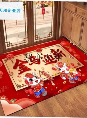 l026马年春T节喜庆地垫进门垫地毯大门口脚垫入户门家用吸水垫子