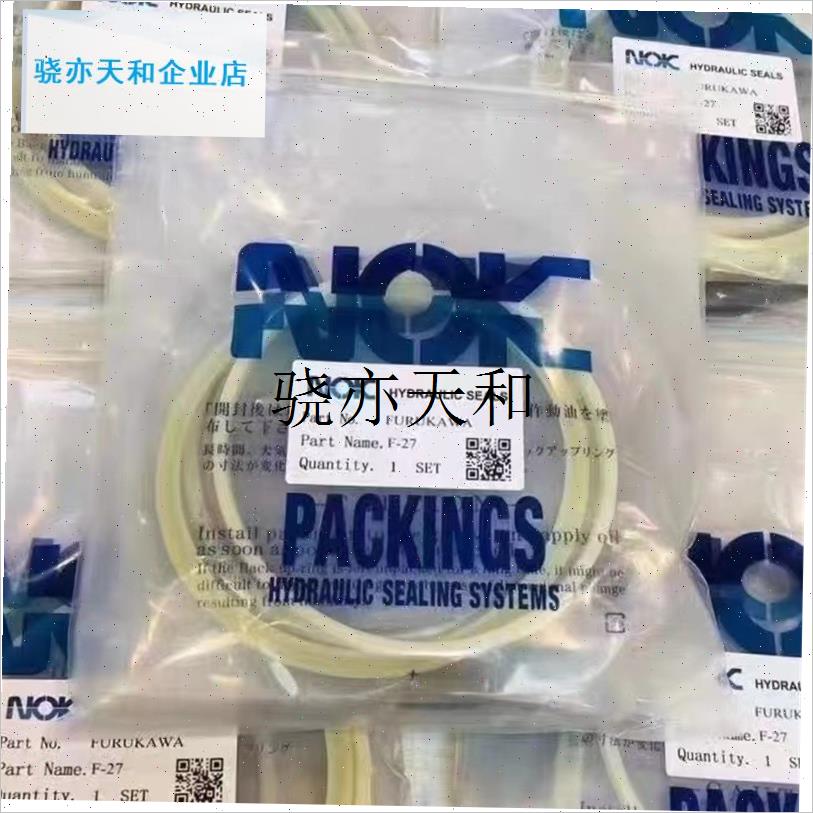 l机破碎锤油封45/53/68/75w/100/140炮头活塞密封0型圈修理包配件 - 实物图