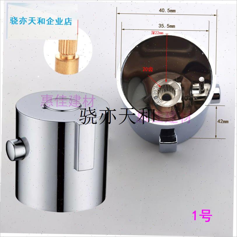 l温阀芯淋浴花洒箭牌恒温安华恒温手轮R定位套通用配件图片