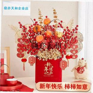 l迁之喜装饰发财h果福桶花束摆件搬家礼物花艺抱抱桶乔迁新居礼品