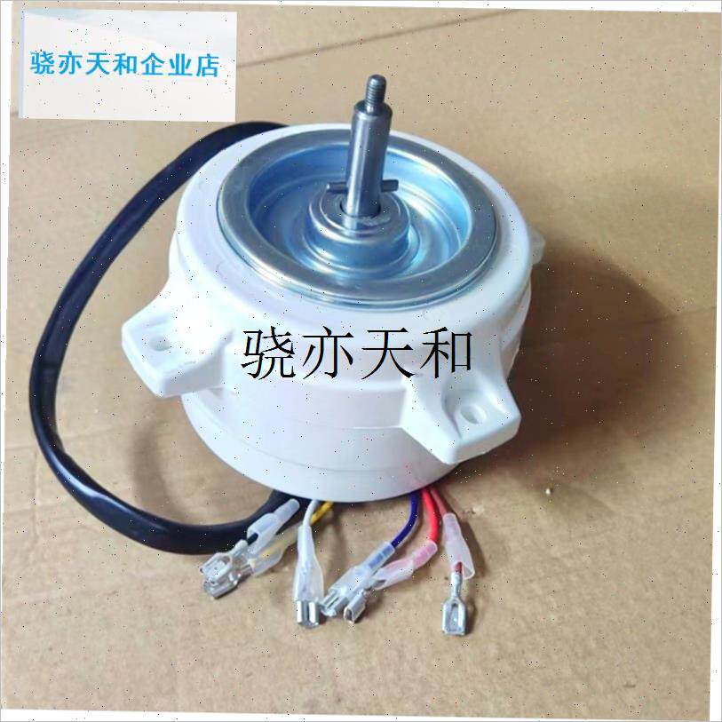 l合超霸塑封YgYC80-4吸排油烟机用电容运转异步马达塑封电机
