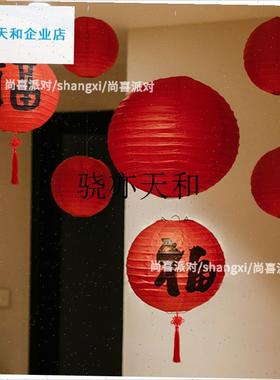 l卡墙灯笼氛围装饰红色国风w福字新款店铺中式纸灯笼挂饰场景布置