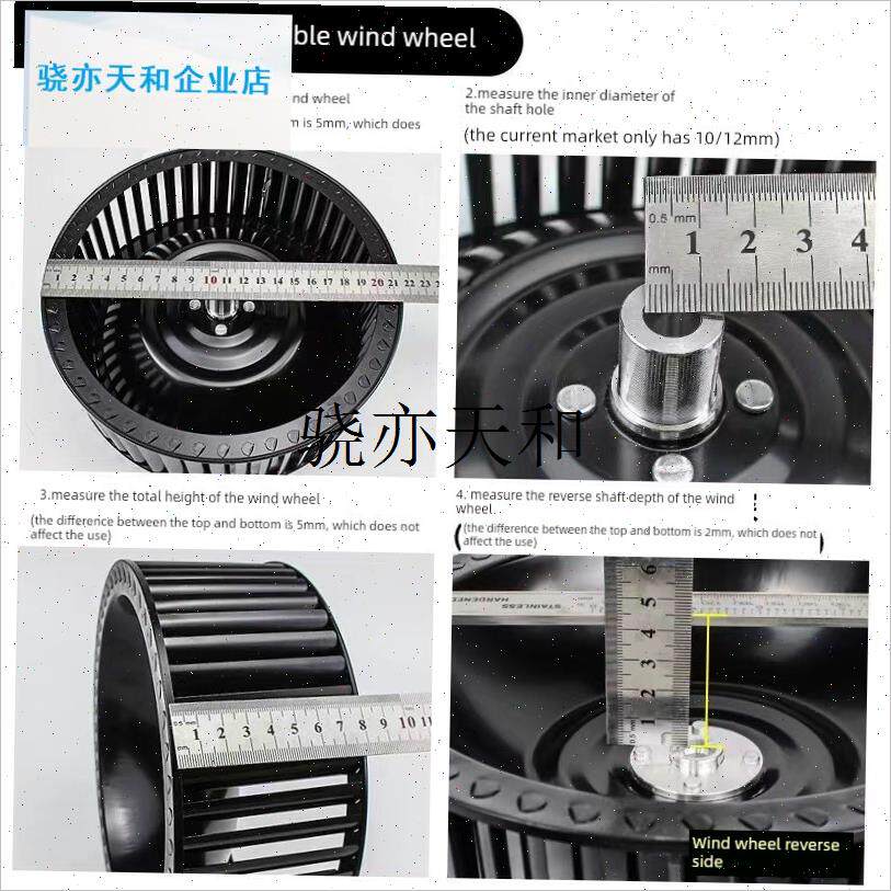 l配万家乐万和抽油烟机风轮w风扇叶轮螺母大风力吸油机电机涡轮叶