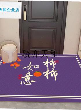 l购产品紫色门垫入口地板垫入口环天鹅绒加厚地毯富Y有和好运九紫