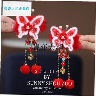 l国风可爱毛球发夹女儿童新年粉色C蝴蝶结头饰对夹发卡小女孩发饰