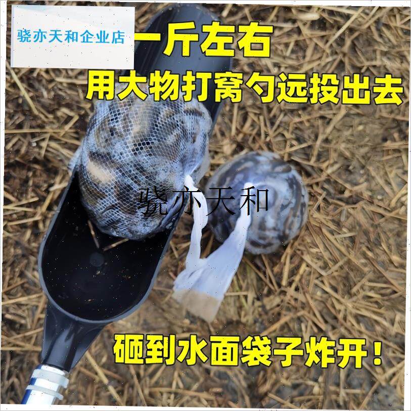 l鱼打窝袋泥鳅玉米远投颗粒饵料网袋精准专用神X器定点撒饵器