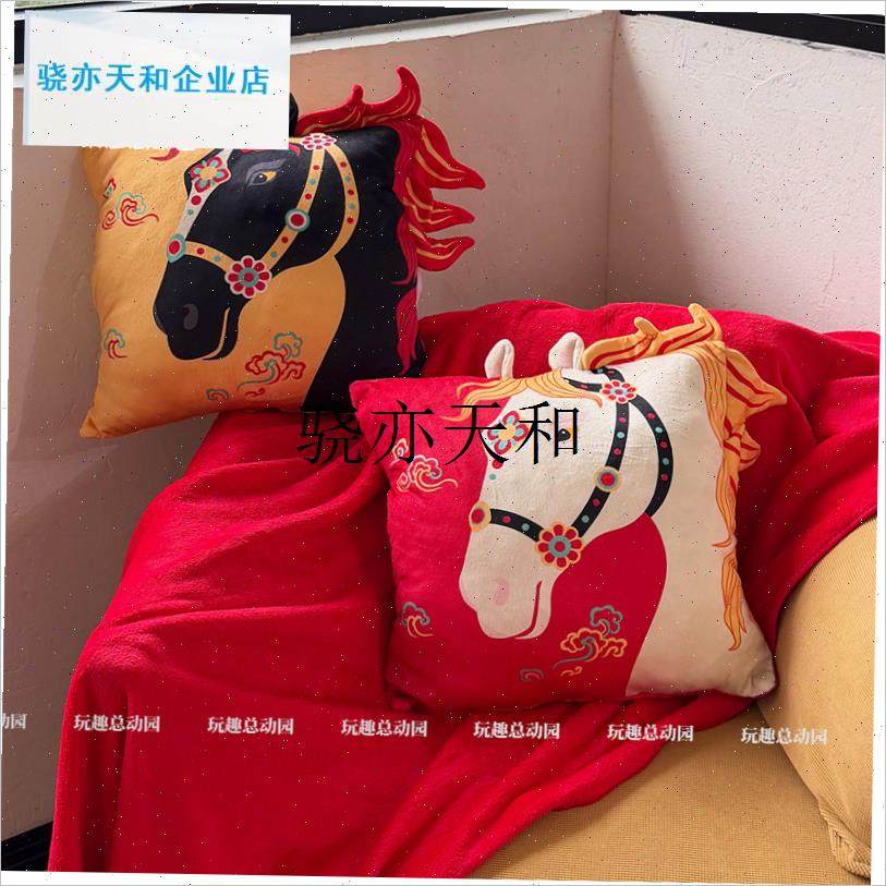l国红马年祥云抱枕被子靠枕办公室午F睡毛毯子二合一车载新年装饰,居家布艺,抱枕被,淘宝优惠券,粉丝福利购,淘宝优惠卷