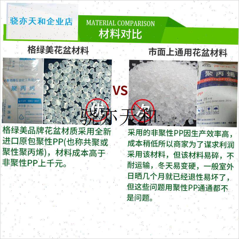 l厚特大号树脂阳台庭院长方形y种植环保塑料花盆盆栽种菜盆包邮