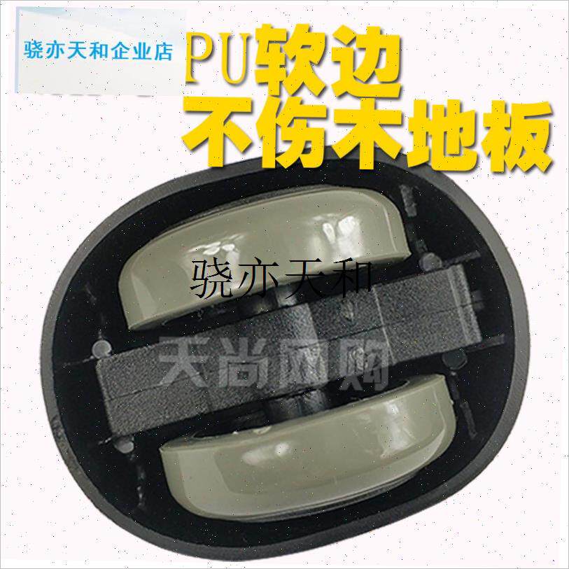 l邮通用静音直插式大班电脑办公老板转椅万向面S包轮子轱辘脚配件