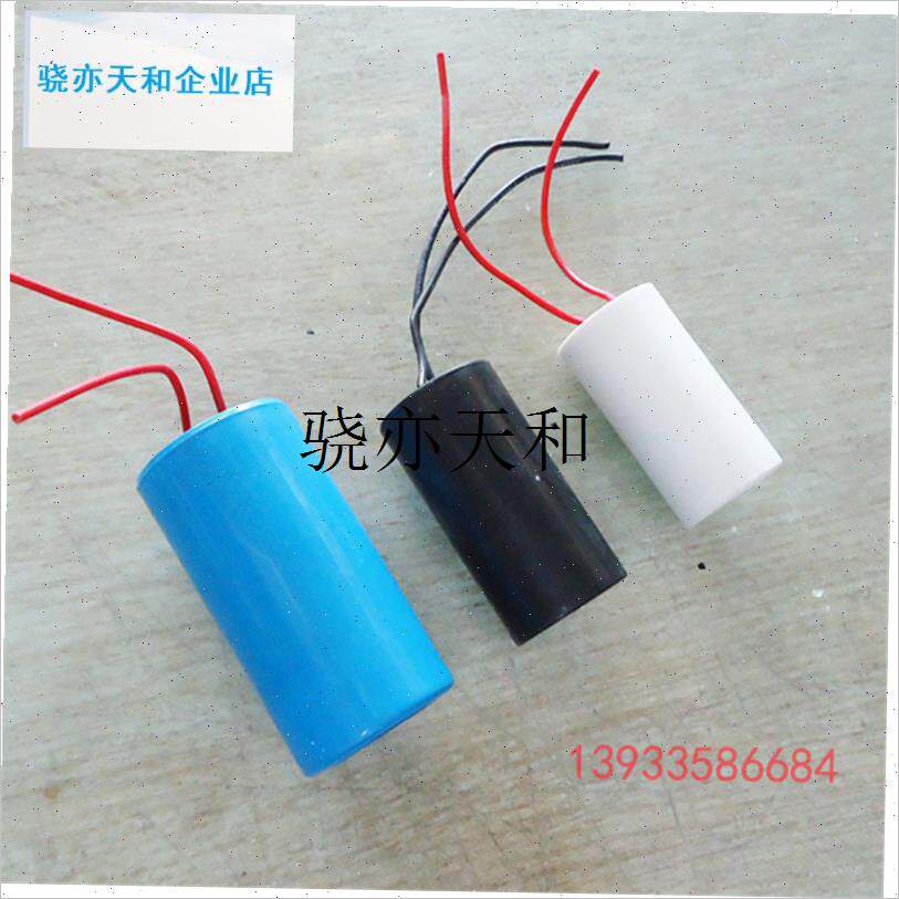 l动机电容  f水泵洗衣机 油烟机园 CBB60 CD60 启动运行电容 灯用