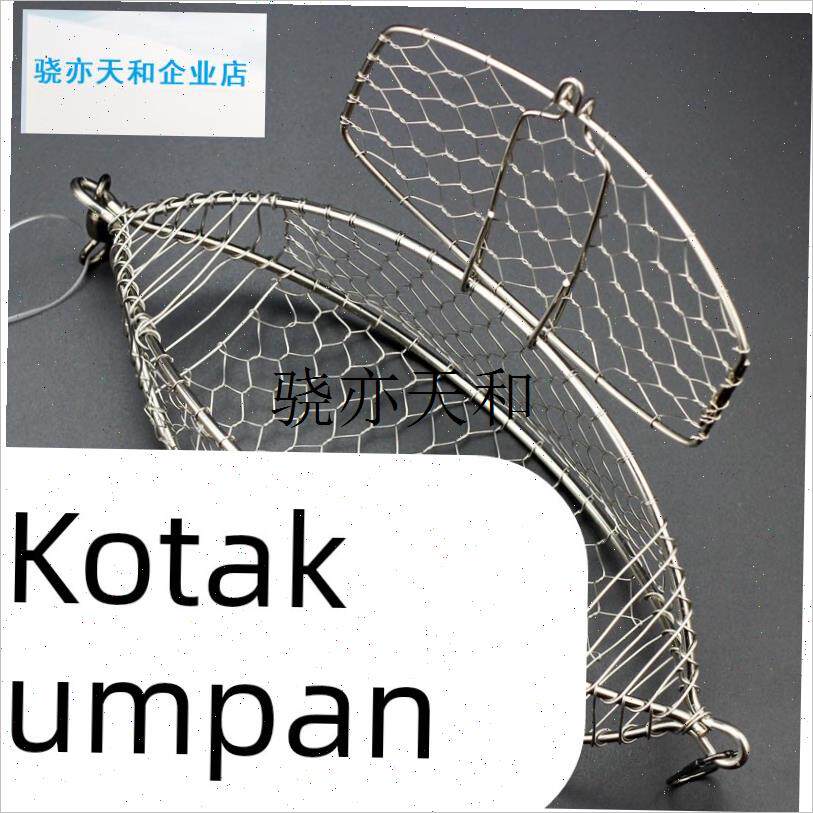 l饵笼不锈钢海钓天平串钩钓组 沉底船钓 K超大号打窝器钓鱼撒食蓝