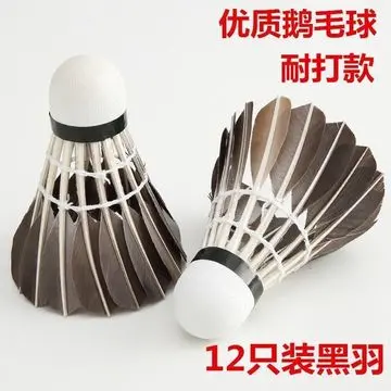 羽毛球泡沫球头3只6只12只桶装鹅毛鸭毛羽毛球训练羽球礼品羽毛球