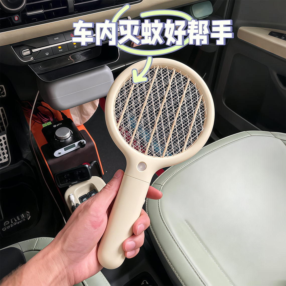 车载电蚊拍充电式家用超强力便携式露营宿舍灭蚊器小型苍蝇拍新款