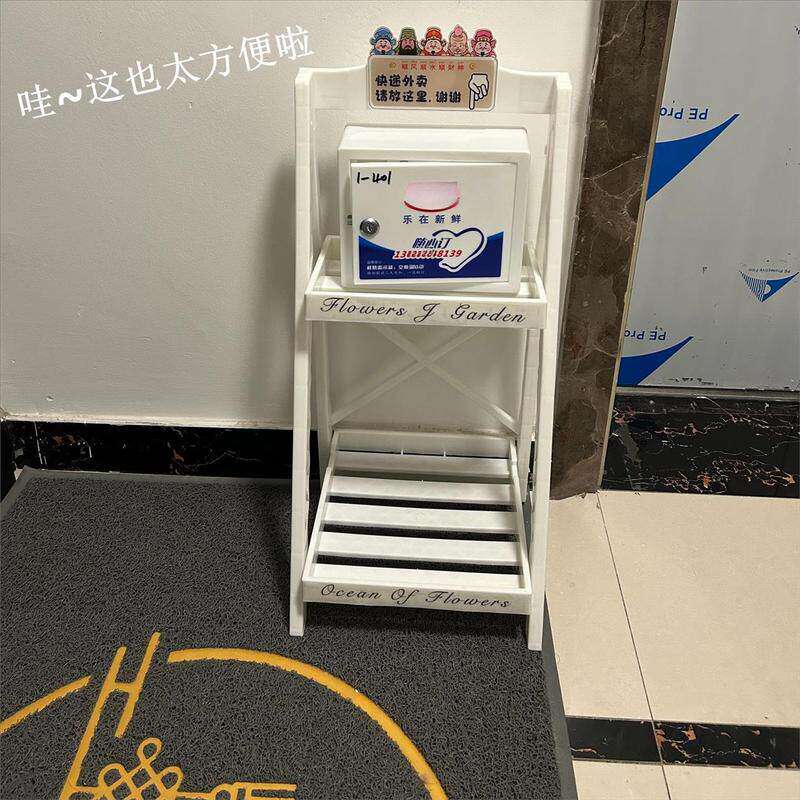 外卖置物架家门口专用快递放置台简约折叠置物架PP塑料落地收纳架