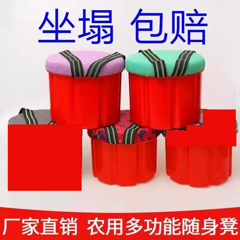 钢化大棚移动屁股凳干农活懒人凳随身小凳子干活农用随身凳坐墩