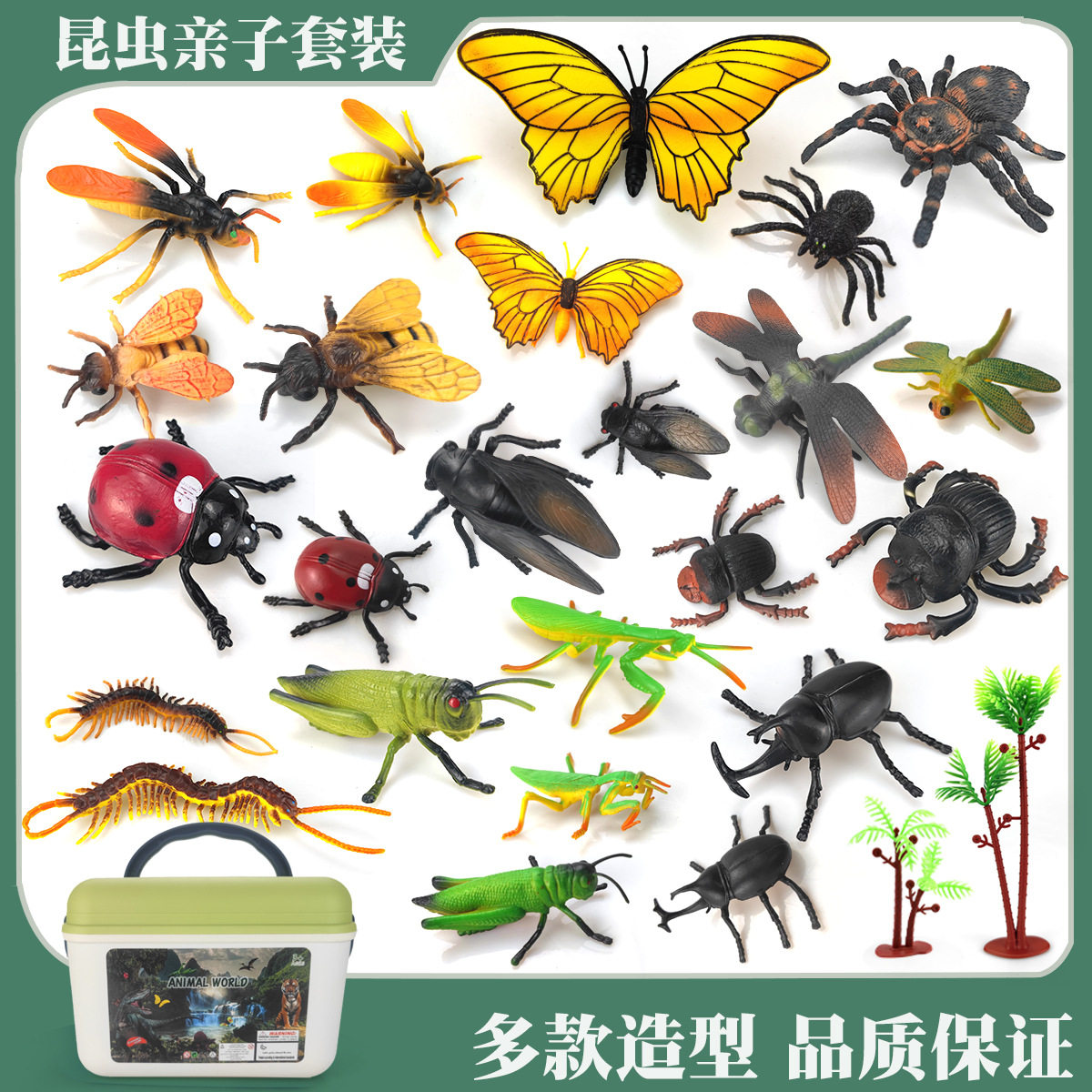大号儿童玩具仿真动物昆虫模型摆件蟋蟀瓢虫蜘蛛蝎子虫子男孩塑胶