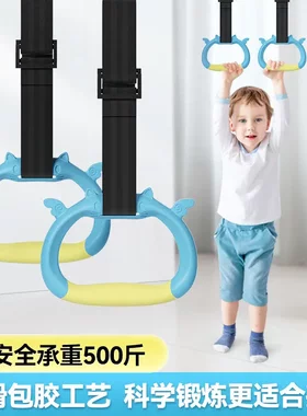 蹦床儿童吊环围栏手拉环拉环单杠