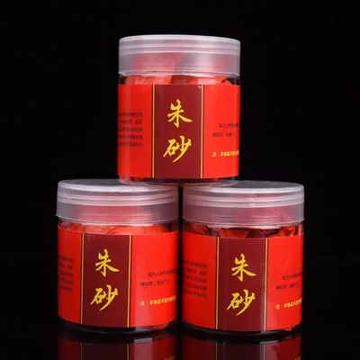 朱砂粉正宗朱砂红真银珠辛红银珠传统写字画保平安朱砂100克朱粉