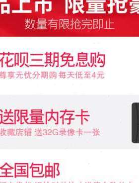 极速乐驾X650 行车记录仪 高清夜视17G0度广角 1080P高清汽车记录