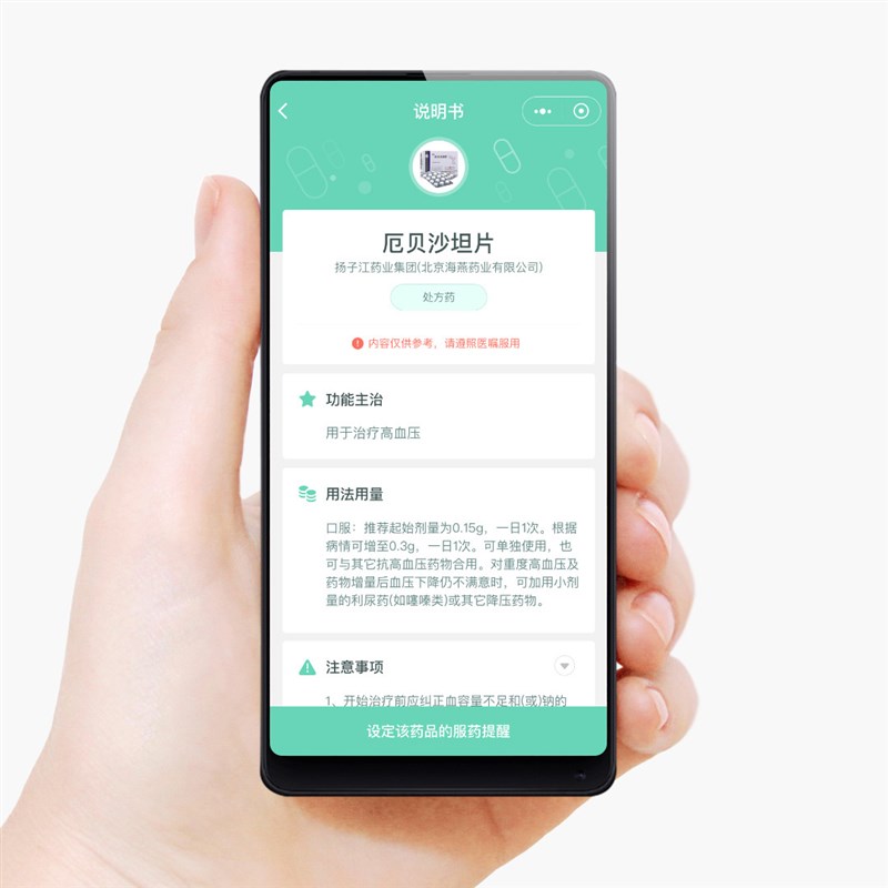 极速老年人智能药盒智能提醒药y盒智能电子药盒老年人吃药提醒器