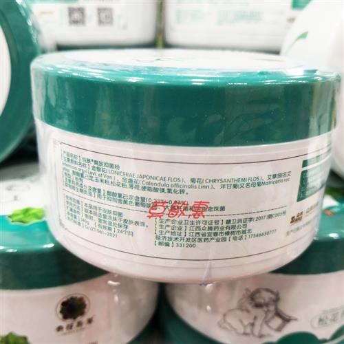 极速买2送1奇花异草松花养肤抑菌粉纯肤K爽肤爽身粉140g婴幼儿