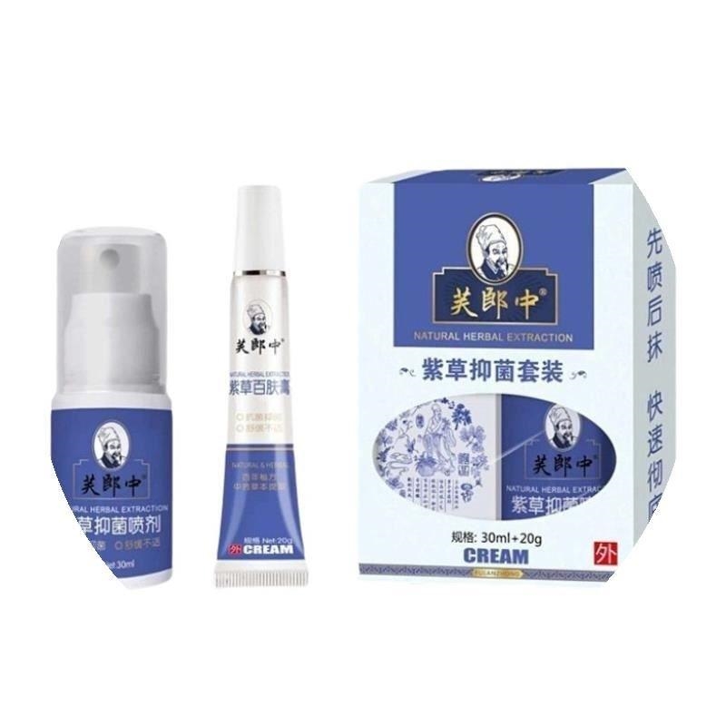 极速牛皮喷剂病外用非达力士卡泊三醇搽剂他莫.司软膏头藓