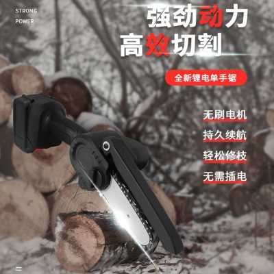 极速新厂促CX无线电锯充电式电锯 家用小K型手持伐木锯 电动锂电