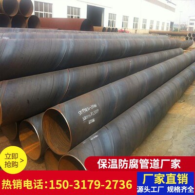 极速埋保温钢f管保温螺旋管管w热镀锌钢钢高频接焊螺旋钢管。